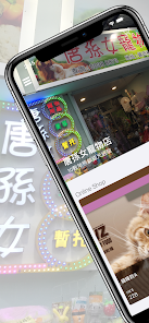 唐孫女寵物店 Sweet Lady Pet Shop 3.5.5 APK + Mod (Unlimited money) untuk android