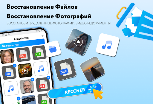 Предварительный просмотр приложения