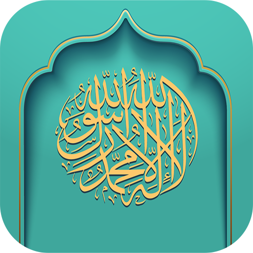 Ramadan 2023 Qibla & Prayers
