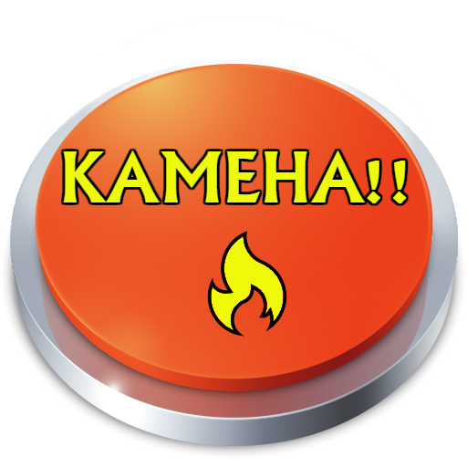 Kamehameha Sound KI Button Eff Screenshot 3 - AppWisp.com