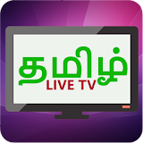 Tamil TV - Live TV, Sports gudie,Movies & Shows icon