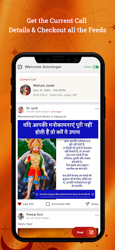 Android application Trilok for Astrologers screenshort