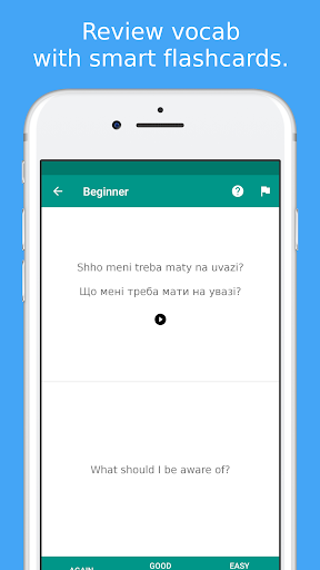 Screenshot of Simply Learn Ukrainian