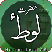 Top 45 Books & Reference Apps Like Hazrat Loot AS ka qissa - Best Alternatives