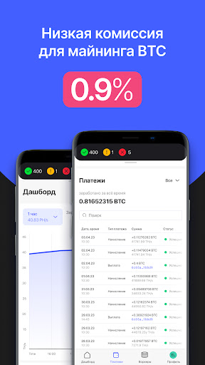 Android application Headframe Pool screenshort