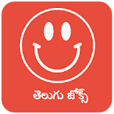 Telugu Jokes (Telugu) icon