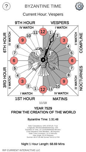 Android application The Byzantine Timepiece screenshort