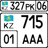 Коды Регионов Казахстан icon