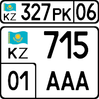 Коды Регионов Казахстан