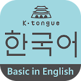 K-tongue in English Basic Demo icon