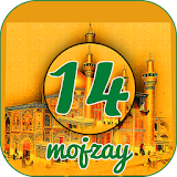 14 Mojzay(چودہ معجزے) icon