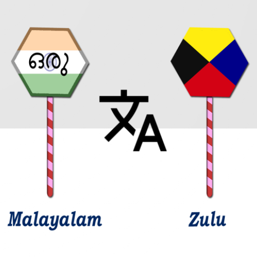 Malayalam To Zulu Translator logo