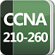 Cisco CCNA Security: 210-260 E - Androidアプリ