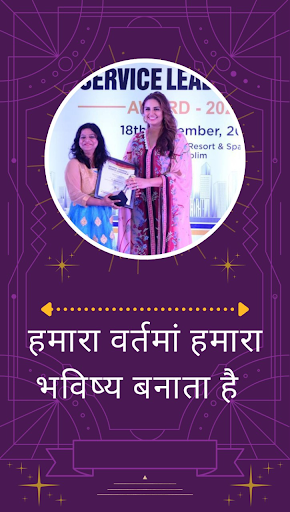 Android application PSYCHIC READER SANDHYA SAXENA screenshort