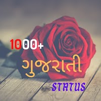 Shayari :Gujarati love Shayari