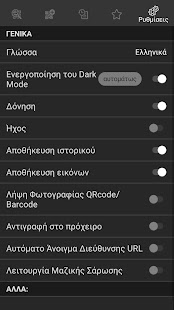 Escáner de código de barras de captura de pantalla QR