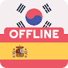 Korean Spanish Offline Dictionary & Translator