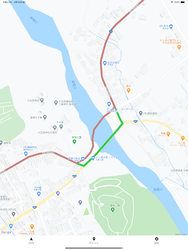 奥州道中十次 screenshot 5