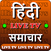 Hindi News  Hindi News App