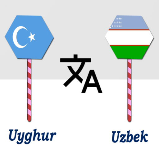 Uyghur To Uzbek Translator logo