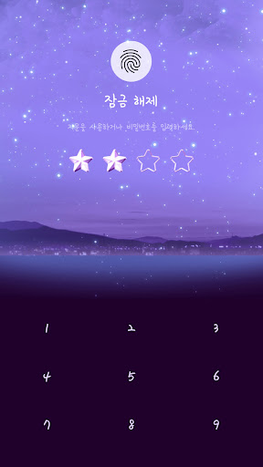 Android application Cats dancing in the moonlight screenshort