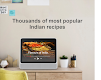 screenshot of Indian Cooking Recipes App