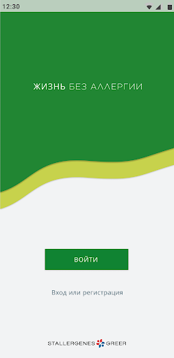 Android application АСИТ - Жизнь без аллергии screenshort