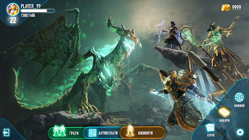 Android application ATB Arena screenshort