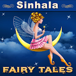 Cover Image of Baixar Sinhala Fairy Tales  APK