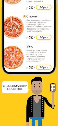 Make Love Pizza Screenshot 2 - AppWisp.com