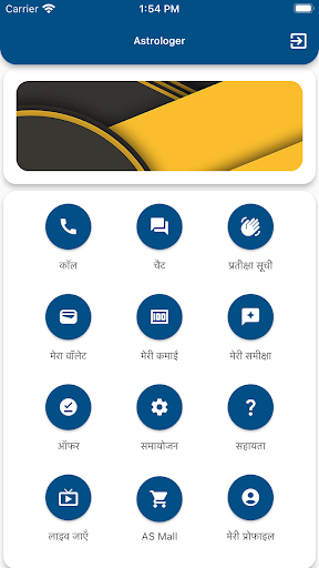AstroSanskriti For Astrologers Screen 2