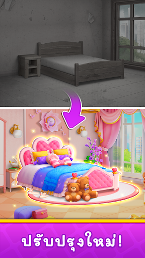 ตัวอย่างแอป
