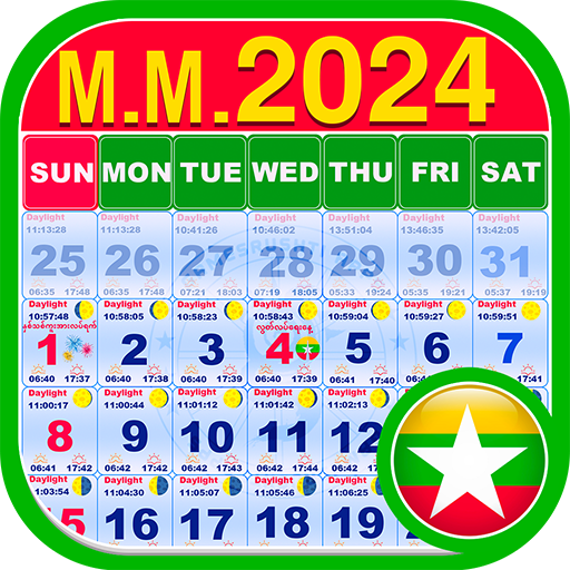 Myanmar Calendar 2024 - ၂၀၂၅