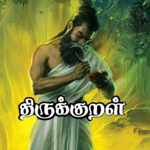 Thirukkural Meaning by word logo
