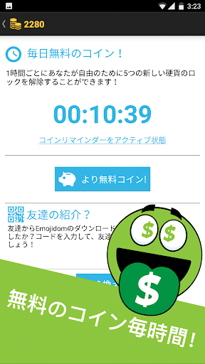 メッセージング用の絵文字 By Plantpurple Sticker Apps Google Play Japan Searchman App Data Information