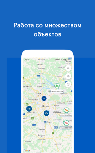 Android application SKIF КТЖ screenshort