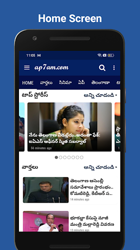 ap7am Screen 3