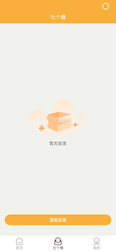 Arche古典语言 Screen 2