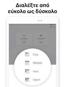 Εικόνα στιγμιότυπου οθόνης
