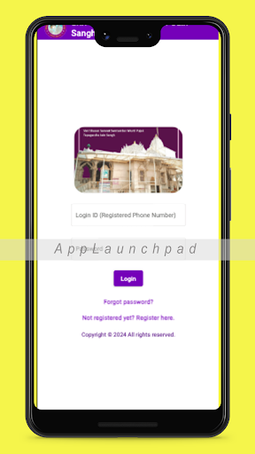 Android application Shasan Samrat screenshort