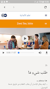 DW تعلّم الألمانية – ثلاث مستويات واختبار لغوي 3