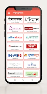 Nepali News : Nepali Samachar