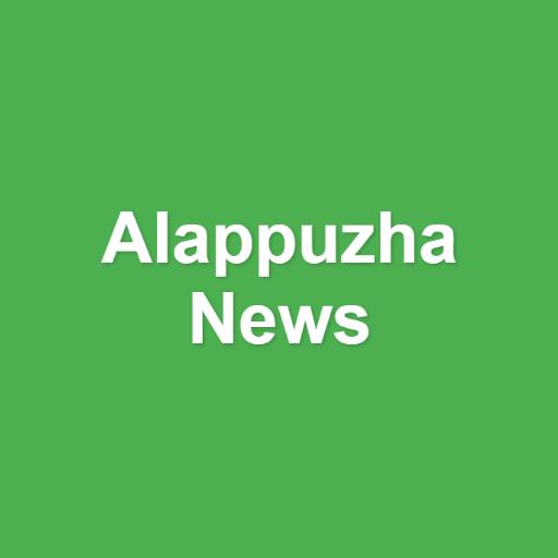 Alappuzha News logo