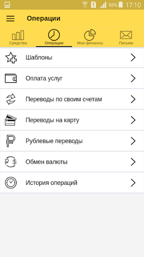 ONLINE 24 Screen 2