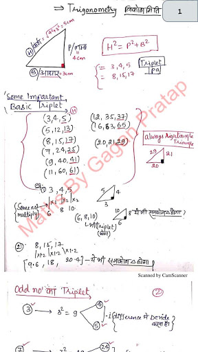 Gagan Pratap Maths Class Notes Screen 2