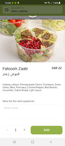 Android application Salad & Tacos | سالد أند تاكوز screenshort