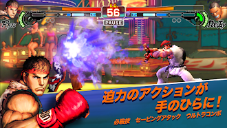 Game screenshot ストリートファイターIV CHAMPION EDITION mod apk