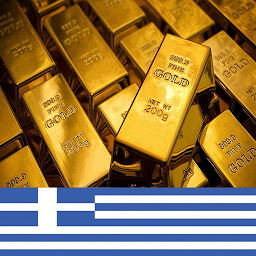 Icon image Η χρυσή τιμή στην Ελλάδα σήμερ