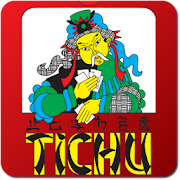Top 10 Card Apps Like Tichu - Best Alternatives