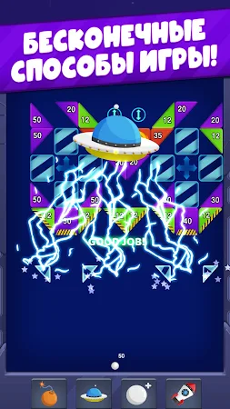 Game screenshot Bricks Crusher Breaker Ball hack